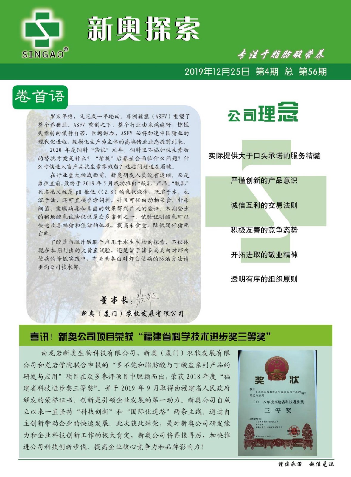 2025新奧正版資料免費提供，全面解析與獲取指南，2025新奧正版資料全面解析與獲取指南，免費提供的詳細指南
