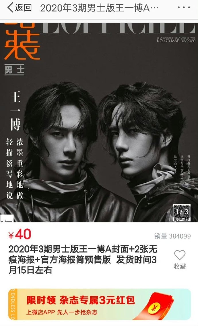 王中王一肖中特期期詮，深度解析與SEO優(yōu)化策略，王中王一肖特期深度解析與SEO優(yōu)化策略全攻略