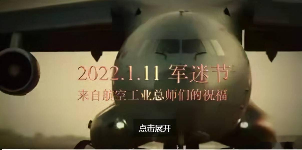 轟-20隱身戰(zhàn)略轟炸機(jī)，制造難題與技術(shù)挑戰(zhàn)，轟-20隱身戰(zhàn)略轟炸機(jī)，制造難題與技術(shù)挑戰(zhàn)的探索之路