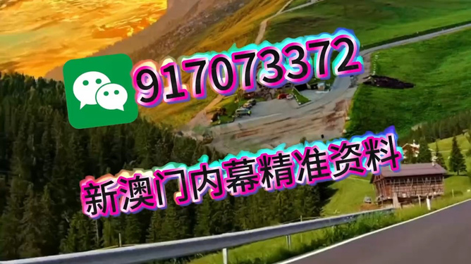 王中王奧門特肖一馬
