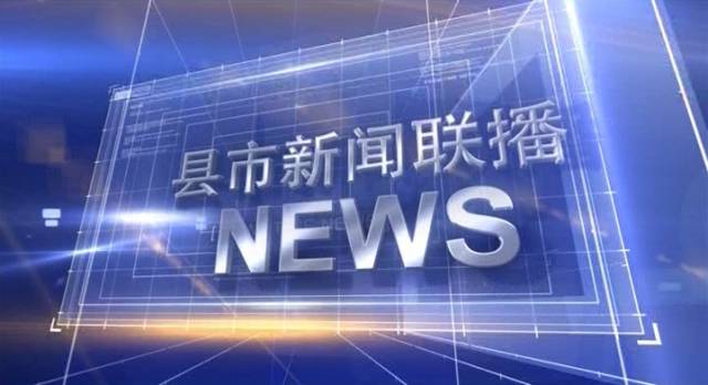 今日新聞熱點，掌握最新資訊，洞悉時事動態(tài)，今日熱點新聞速遞，掌握最新資訊，洞悉時事動態(tài)