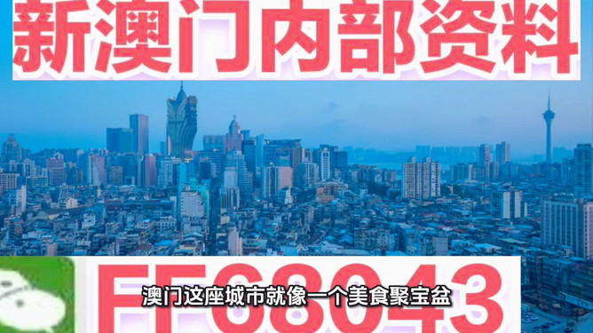 新澳門最快開獎9334