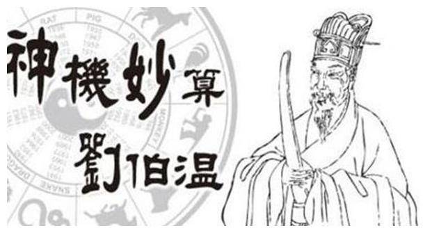 揭秘劉伯溫平碼一肖，深度解析與SEO洞察，劉伯溫平碼一肖揭秘，深度解析與SEO洞察之道