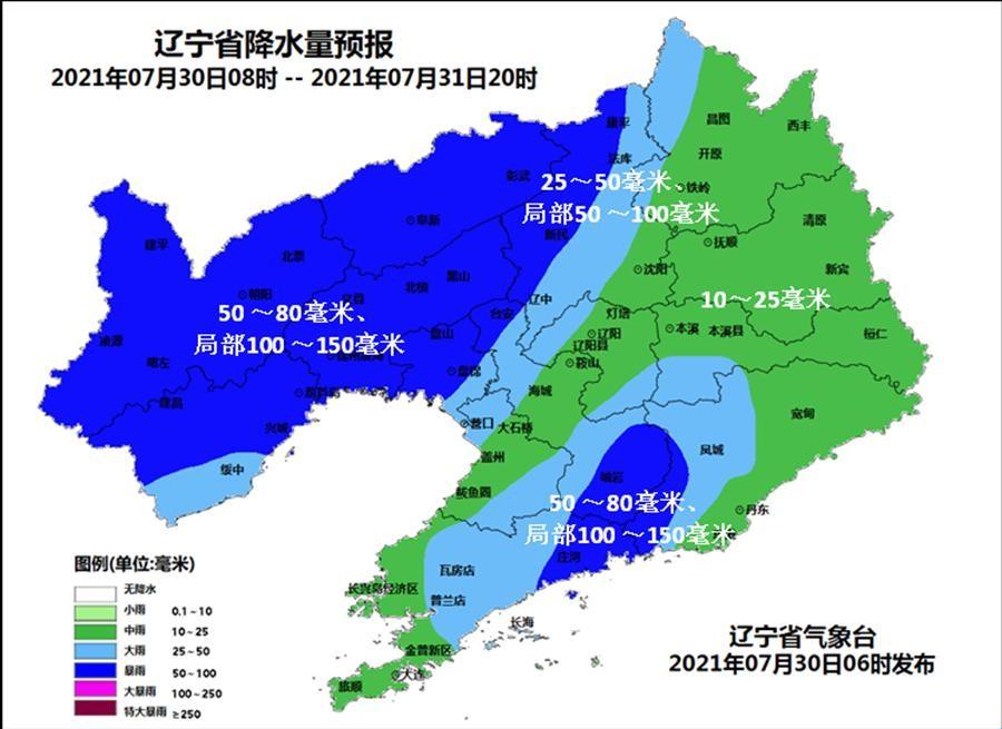 興城天氣預(yù)報(bào)，掌握最新氣象信息，出行無(wú)憂，興城天氣預(yù)報(bào)，最新氣象信息，助你出行無(wú)憂