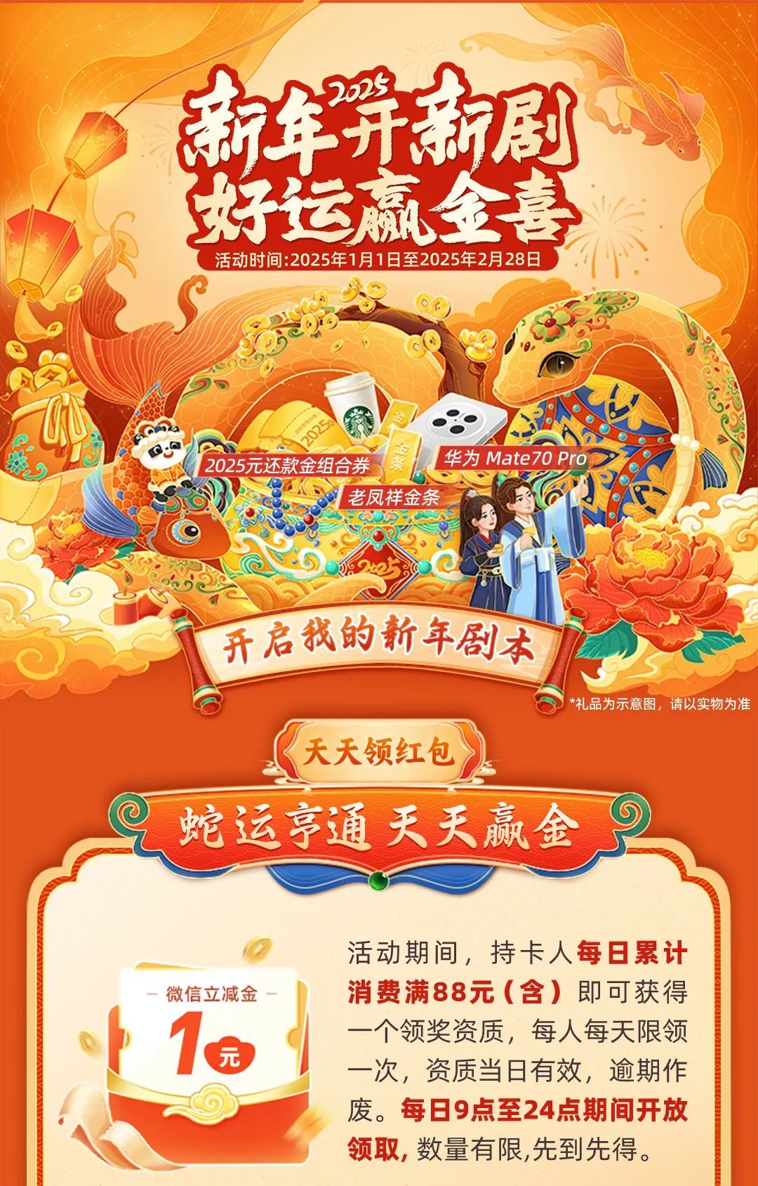 2025天天彩正版資料大全——獲取最新彩票信息的首選平臺，2025天天彩正版資料大全，最新彩票信息首選平臺