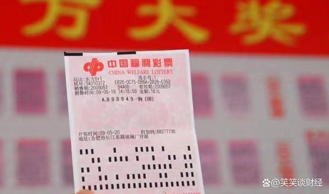 王中王一碼一肖中獎(jiǎng)規(guī)則解析，王中王一碼一肖中獎(jiǎng)規(guī)則詳解