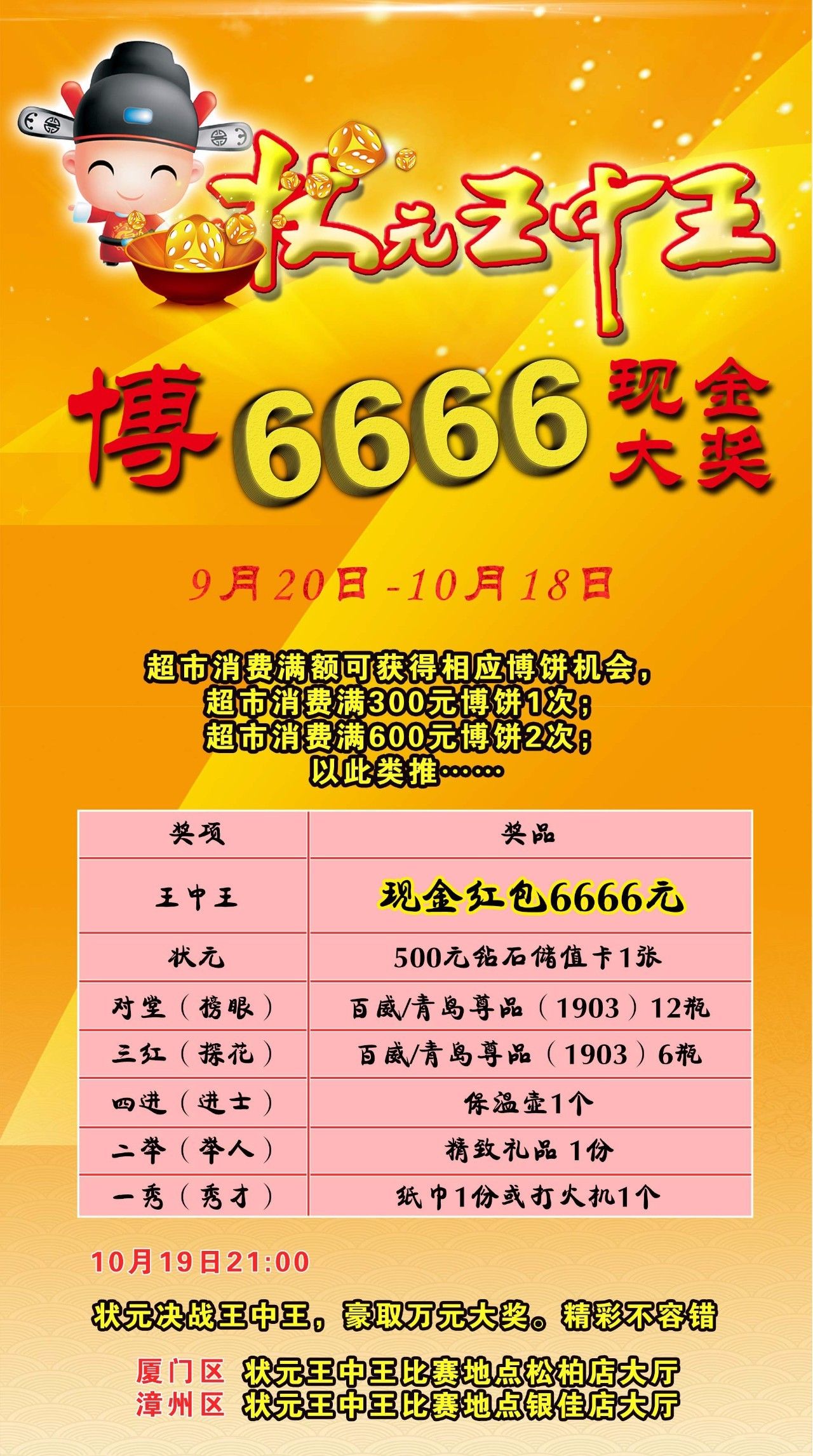 2469王中王五肖一碼