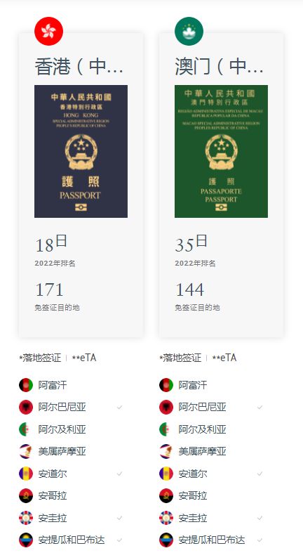 澳門六會彩開獎結(jié)果與香港的熱門話題探討，澳門六會彩開獎結(jié)果與香港話題探討，深度解析與熱議焦點