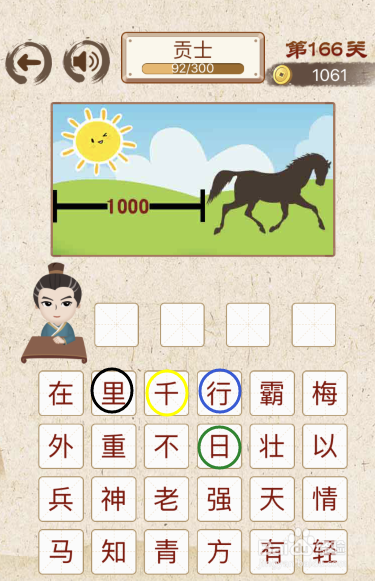 成語解平特一肖王中王，探尋背后的文化與智慧，成語解平特一肖王中王，探尋背后的文化與智慧精髓