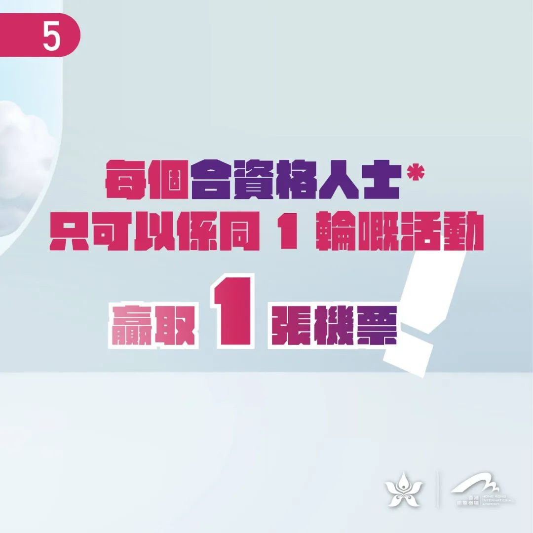 香港最快開獎免費，探索香港彩票的魅力與優(yōu)勢，香港彩票，魅力與優(yōu)勢揭秘，快速開獎免費體驗