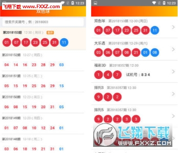 王中王一肖平特開獎結(jié)果——深度分析與預(yù)測，王中王一肖平特開獎結(jié)果深度解析與預(yù)測報告