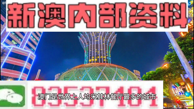 202I澳門全年免費資料