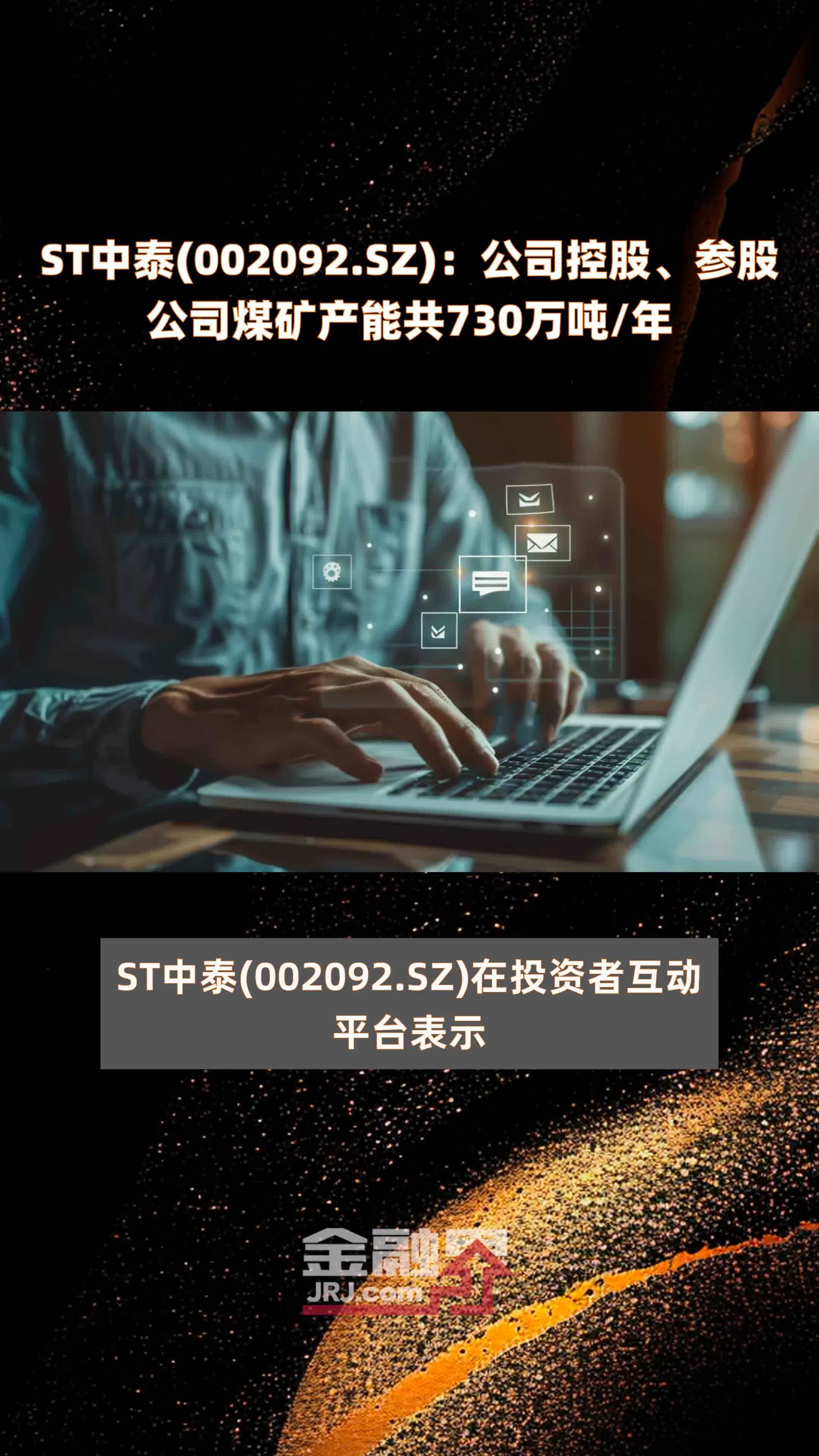 ST中新，探索前沿科技，引領未來發(fā)展，ST中新，引領前沿科技，塑造未來之路