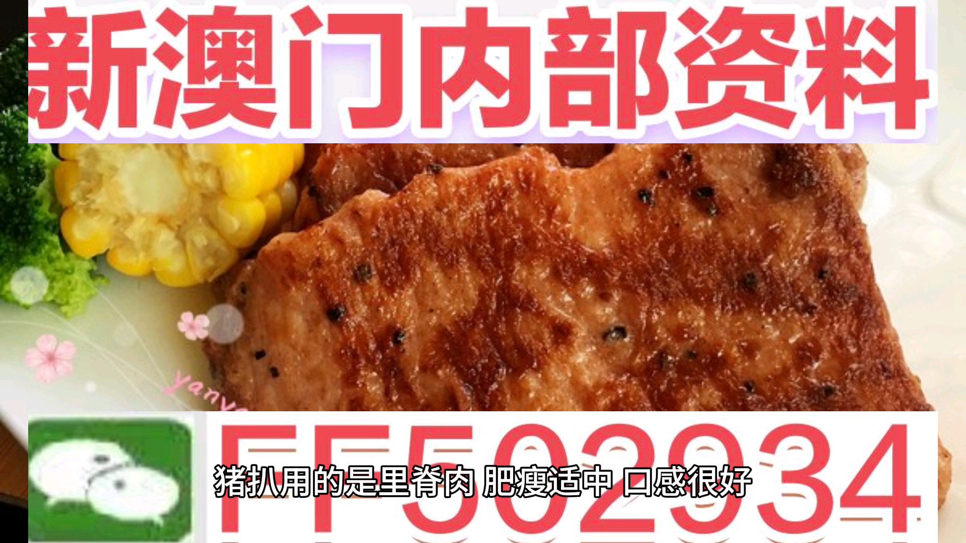 澳門特馬今晚開獎(jiǎng)，探索彩票背后的秘密與策略（2025年最新資訊），澳門特馬今晚開獎(jiǎng)，揭秘彩票背后的秘密與策略（最新資訊2025年）