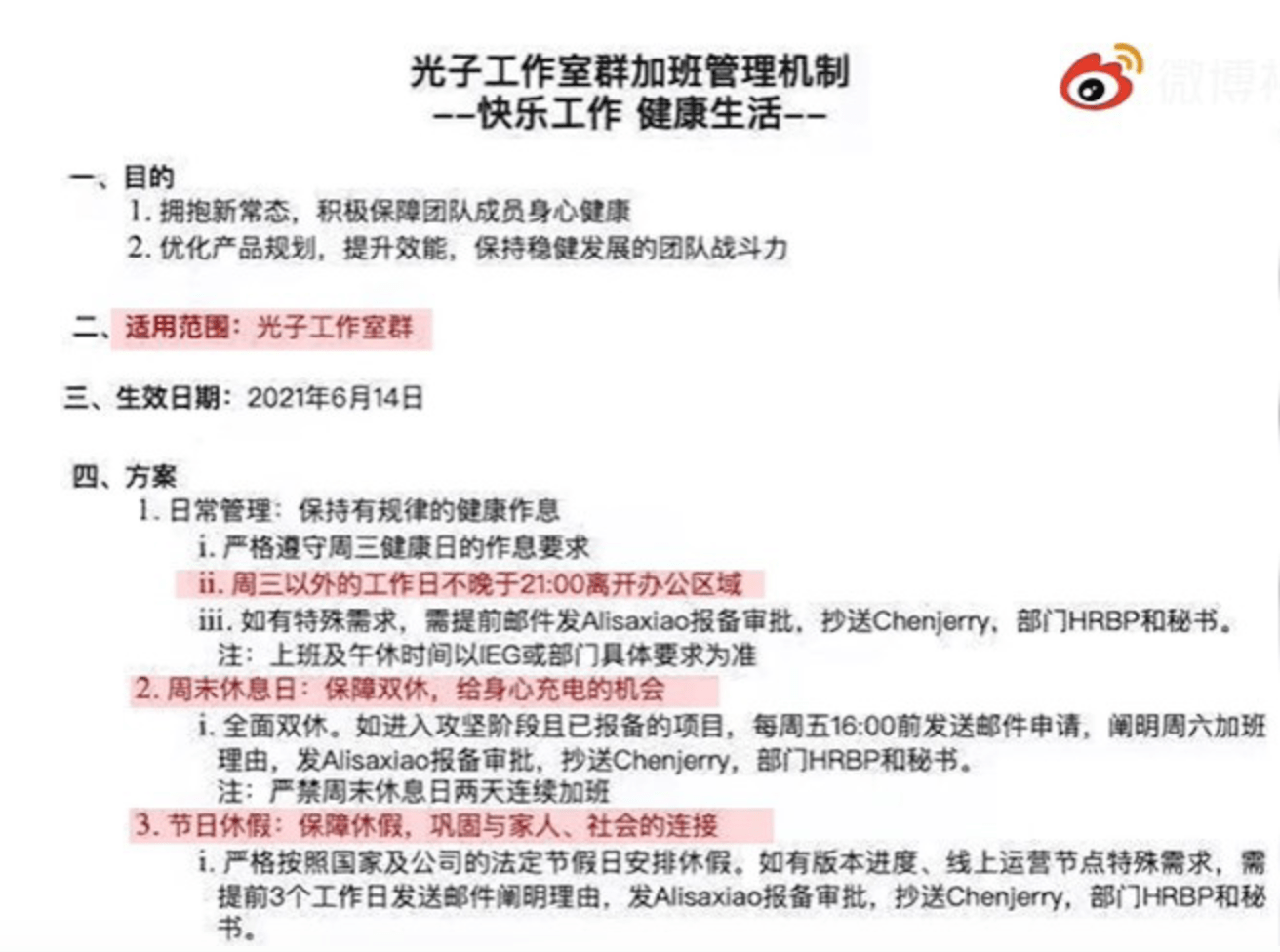 老澳門六合資料庫大全美人魚與SEO優(yōu)化策略，老澳門六合資料庫美人魚與SEO優(yōu)化策略全解析