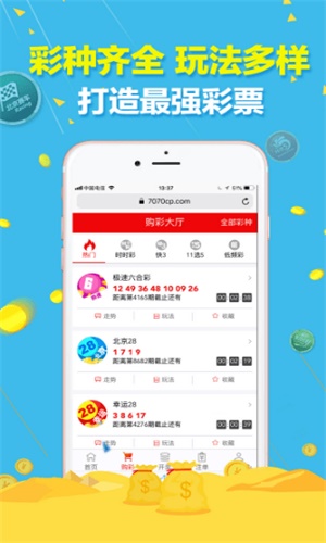 澳門必中三肖三碼資料，揭秘彩票預(yù)測真相與策略，澳門彩票揭秘，三肖三碼資料預(yù)測真相與策略探究