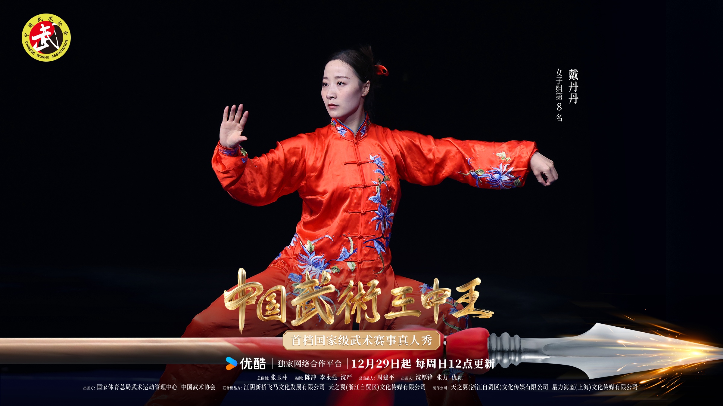 王中王三期必出一期四肖，深度解析與預(yù)測(cè)策略，王中王三期必出一期四肖深度解析與預(yù)測(cè)策略揭秘