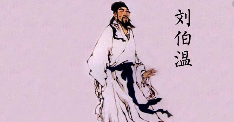 解密劉伯溫傳奇，探尋93o58一碼一肖中的奧秘，解密劉伯溫傳奇，探尋神秘數(shù)字93o58與一碼一肖的奧秘