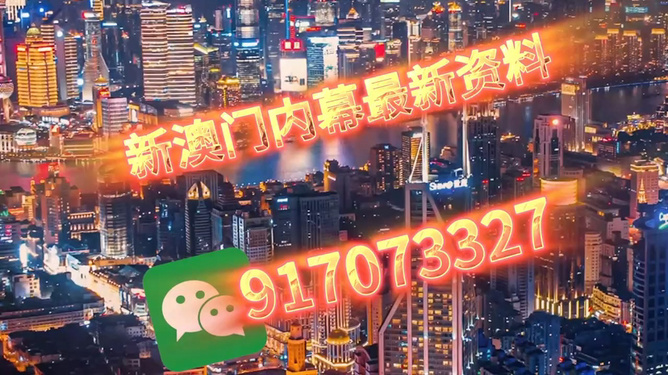 澳門(mén)今晚開(kāi)獎(jiǎng)最快——探索彩票的魅力與技巧，澳門(mén)彩票開(kāi)獎(jiǎng)探索，魅力與技巧揭秘
