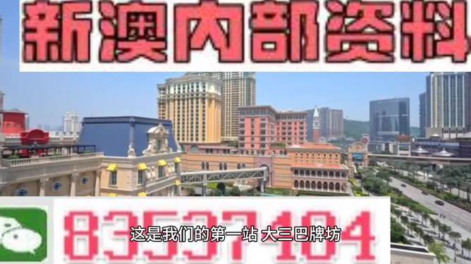 澳門正版資料免費最新資料，探索與揭秘，澳門正版資料揭秘，最新免費探索指南