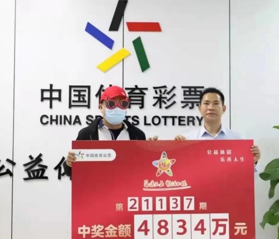 新澳門一碼一肖一特一中鳳凰體育彩票，探索彩票奧秘與策略，探索彩票奧秘與策略，新澳門一碼一肖一特一中鳳凰體育彩票解析