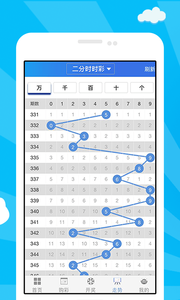 香港免費(fèi)六會(huì)彩開獎(jiǎng)結(jié)果——揭秘彩票背后的秘密，揭秘香港免費(fèi)六會(huì)彩開獎(jiǎng)結(jié)果，彩票背后的秘密全解析