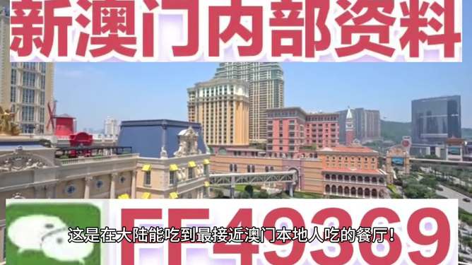 澳門彩票的未來展望，探索2025年澳門最新開獎趨勢與機遇，澳門彩票未來展望，探索至2025年最新開獎趨勢與機遇