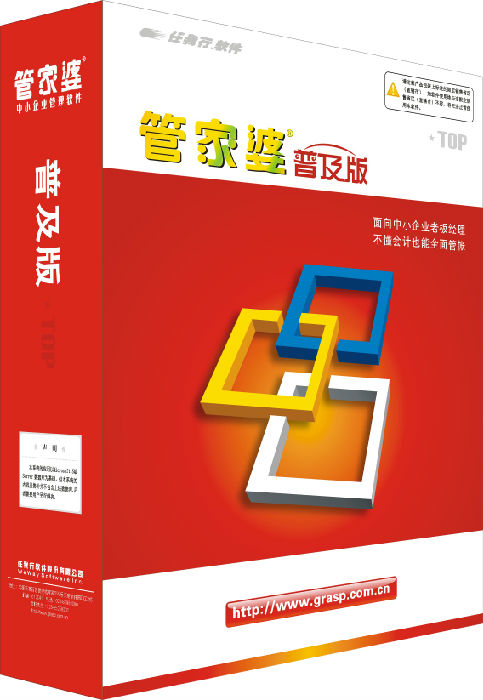 一中一特真相