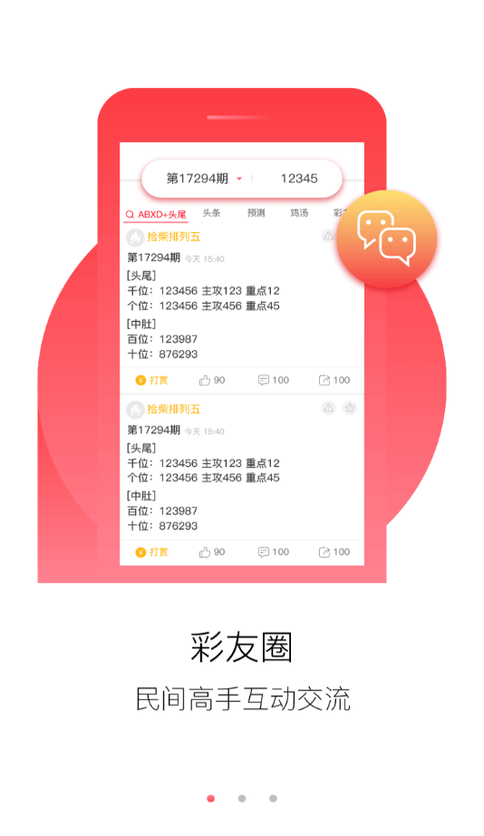 澳門正版免費秋季資料大全旅游團，探索秋季魅力之旅，澳門秋季旅游團資料大全，探索秋季魅力的免費之旅