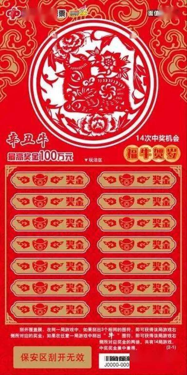 王中王100期指一生肖——揭秘背后的秘密與生肖運勢分析，揭秘王中王生肖秘密與運勢分析，生肖運勢揭秘與深度解讀