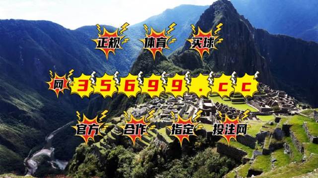 揭秘最準(zhǔn)一肖一碼一一中一特雷豐，真相大揭秘，揭秘最準(zhǔn)一肖一碼，真相背后的秘密大揭秘