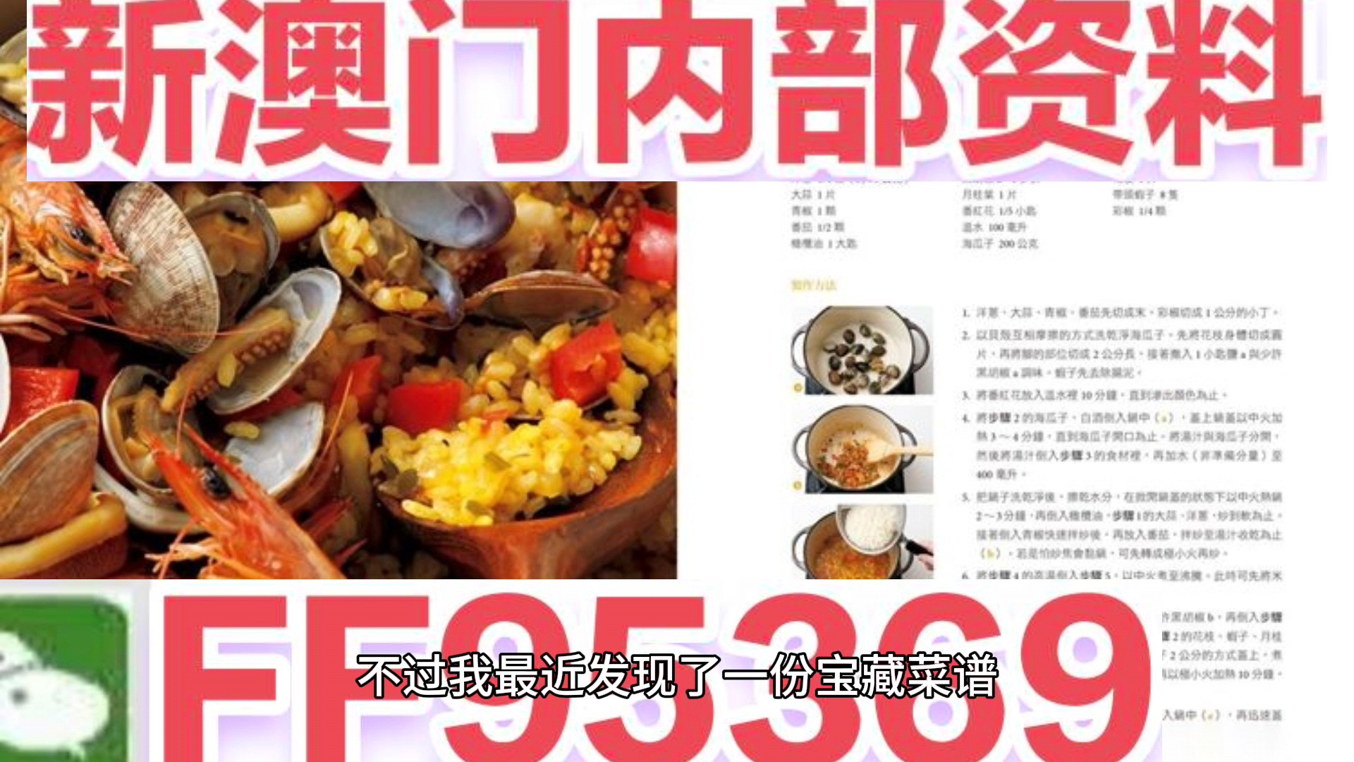 澳門正版資料大全，探索與獲取無后顧之憂的信息資源寶庫，澳門正版資料大全，無憂探索與獲取信息資源寶庫