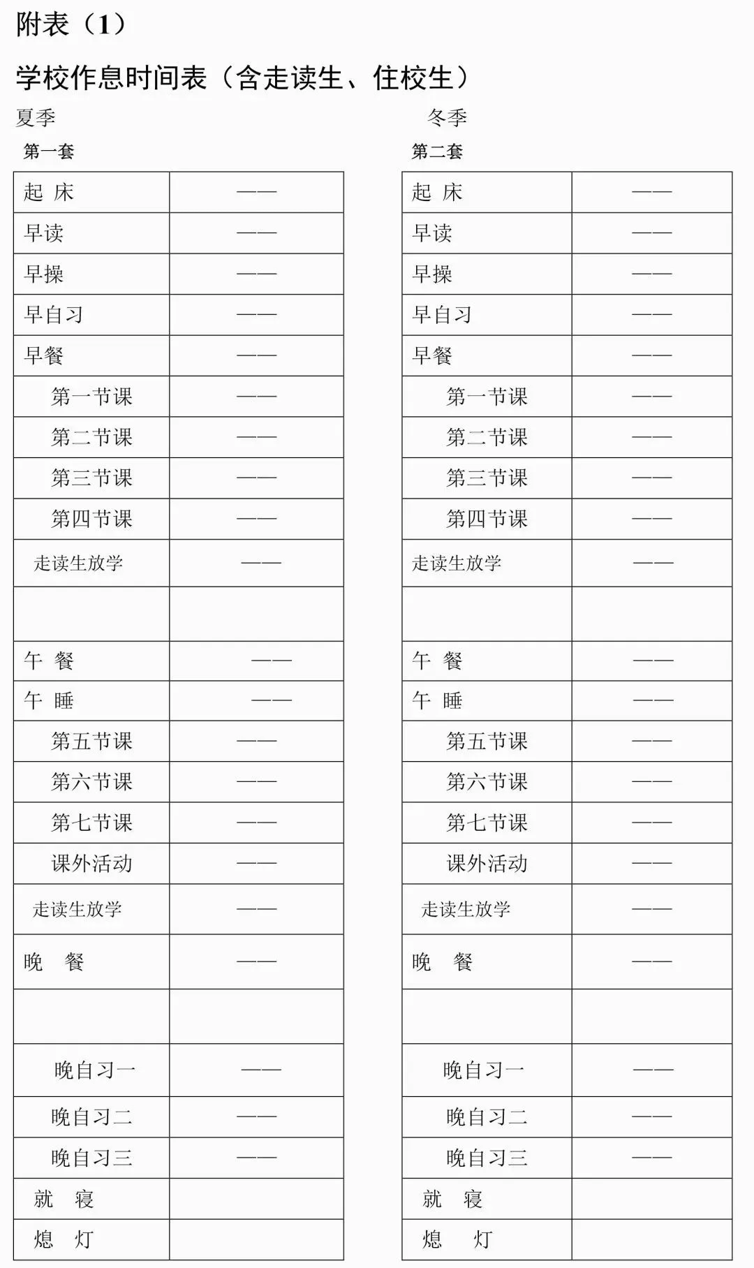 老澳門開獎(jiǎng)結(jié)果2025開獎(jiǎng)記錄表詳解，老澳門開獎(jiǎng)結(jié)果及2025年開獎(jiǎng)記錄表全面解析