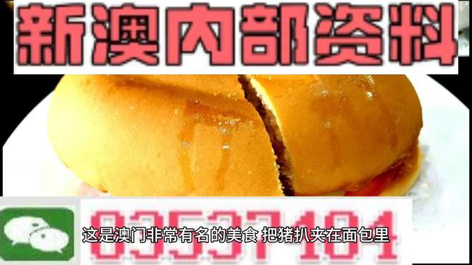 新澳門最精準(zhǔn)，探索澳門的精準(zhǔn)旅游體驗(yàn)，澳門精準(zhǔn)旅游探索，深度體驗(yàn)澳門的獨(dú)特魅力