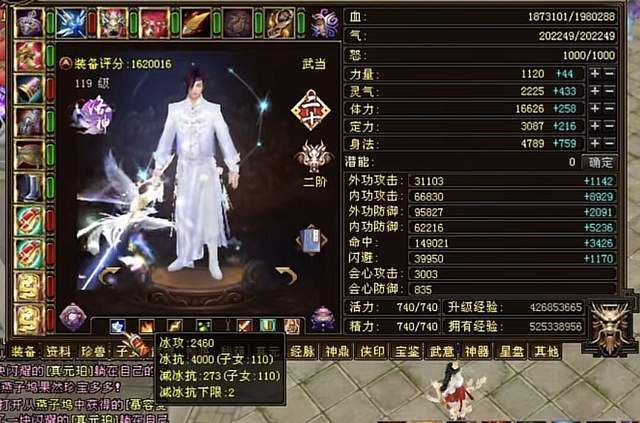 天龍八部王中王平特一肖，解析與探索，天龍八部王中王平特一肖，深度解析與探索