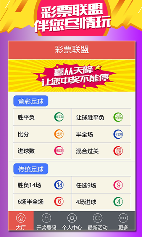 預(yù)測澳門未來走向，2025年澳門天天開好彩的展望，澳門未來展望，預(yù)測2025年天天彩運昌盛的走向
