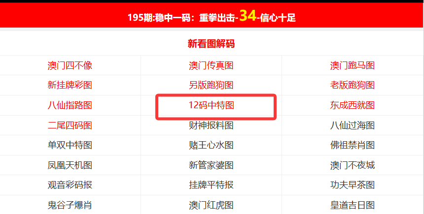 澳門(mén)的歷史資料，探尋2025年之前的澳門(mén)時(shí)光，澳門(mén)時(shí)光之旅，探尋歷史資料至2025年