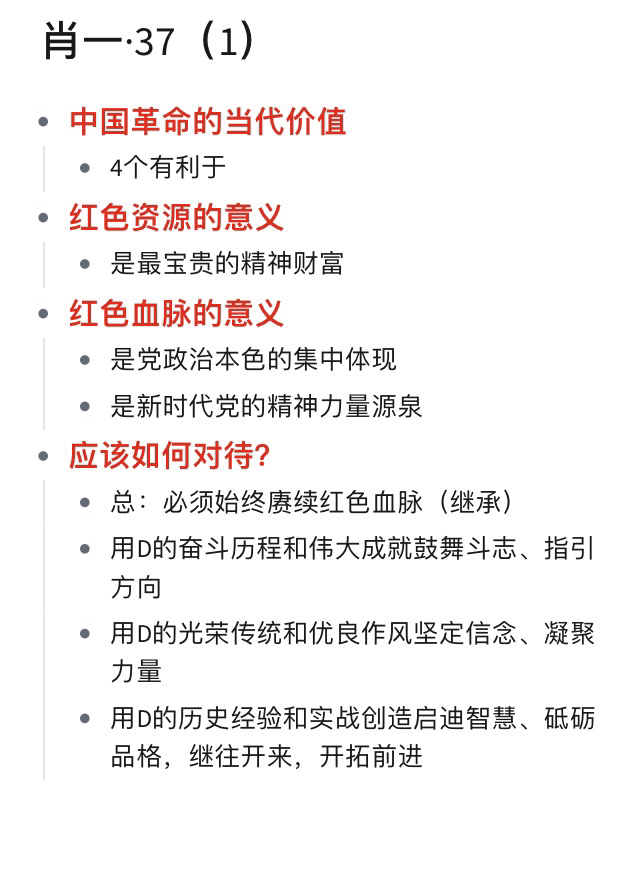 關(guān)于一個(gè)肖中特的深度解析與探索，肖中特深度解析與探索之旅