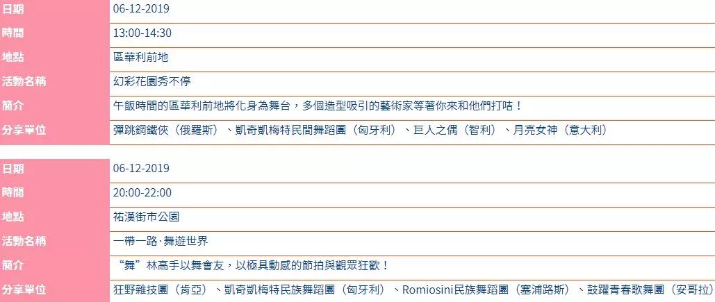 澳門最快開獎滅圧五肖，揭秘彩票背后的秘密，揭秘彩票背后的秘密，澳門最快開獎滅圧五肖分析