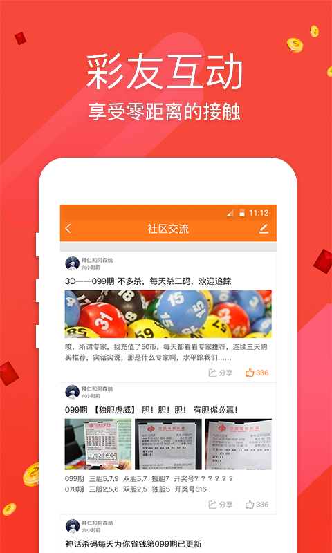 澳門開獎最快直播現場——實時掌握開獎動態(tài)，澳門開獎直播現場，實時掌握最新動態(tài)