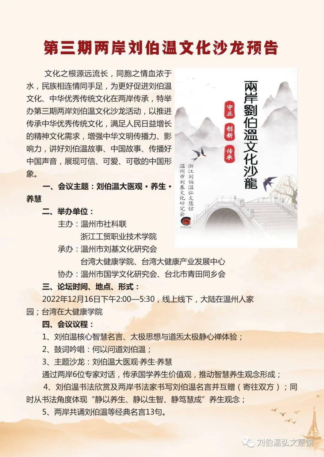 劉伯溫期期準(zhǔn)選一肖一，神秘預(yù)測(cè)背后的故事與真相，劉伯溫期期準(zhǔn)選一肖揭秘，神秘預(yù)測(cè)背后的真相與故事