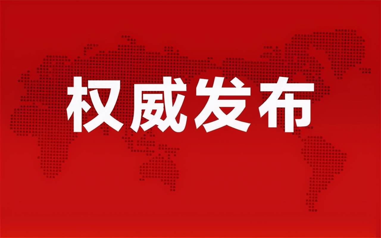 關(guān)于600408的最新消息全面解析，關(guān)于股票600408的最新消息全面解析