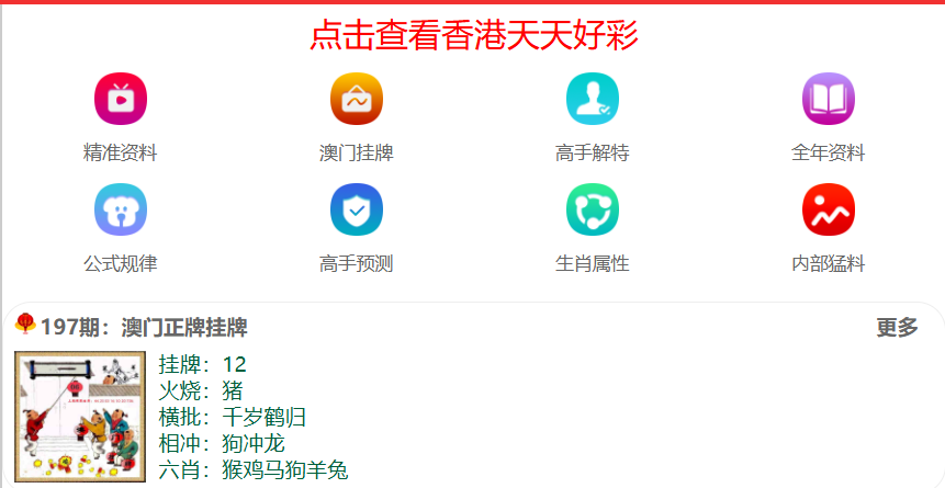 澳門資料免費大全到2025年，全面解析與預測，澳門資料大全至2025年，全面解析與預測報告（免費版）