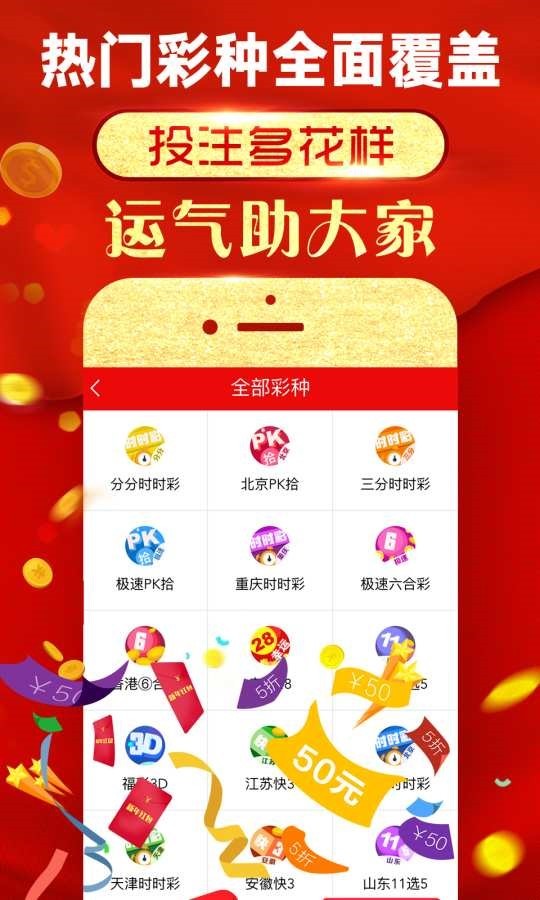 金牌精準平特一肖王中王，揭秘精準預測的魅力，金牌精準預測揭秘，一肖王中王展現(xiàn)精準預測魅力