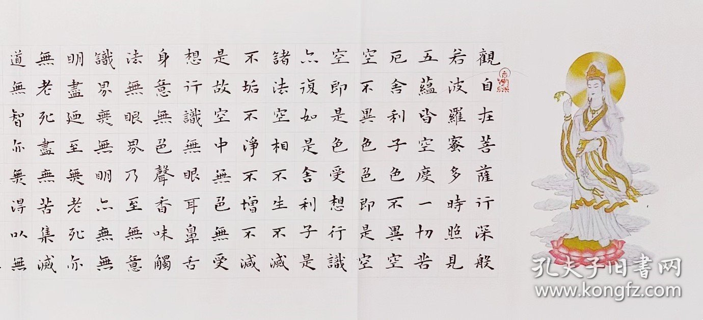 王中王資料一肖中特圖東方心經l