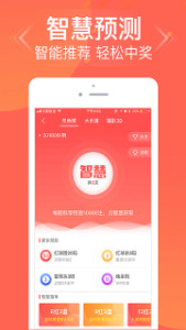 正版王中王特一肖，揭秘背后的故事與奧秘，揭秘正版王中王特一肖背后的故事與奧秘