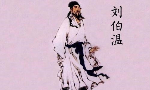 揭秘劉伯溫論壇66760comm的欲錢(qián)詩(shī)與生肖之謎，劉伯溫論壇揭秘，欲錢(qián)詩(shī)與生肖之謎探秘