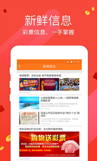 澳門正版資料免費(fèi)大全新聞，探索澳門最新資訊的寶藏，澳門最新資訊大全，探索澳門正版資料與免費(fèi)新聞寶藏