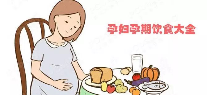 孕婦不能吃的東西清單，守護(hù)母嬰健康的重要一環(huán)，孕婦飲食禁忌清單，守護(hù)母嬰健康的關(guān)鍵