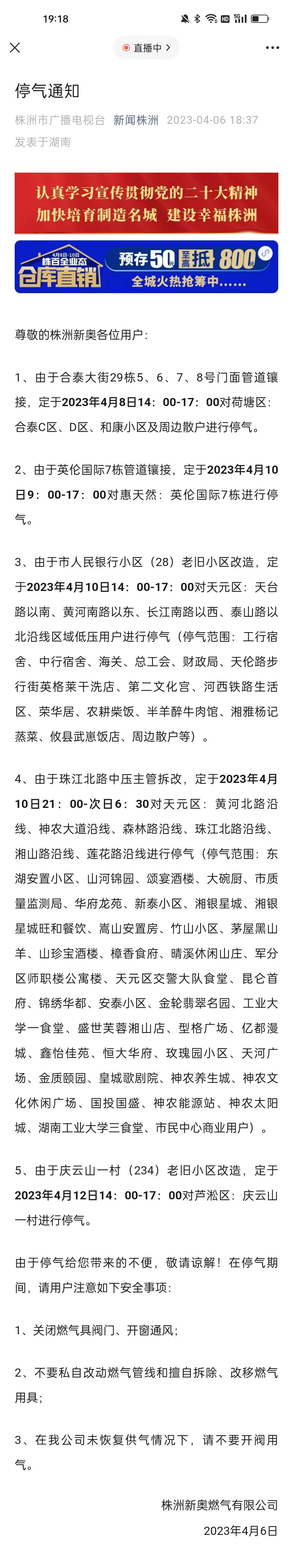 新奧門一碼一肖100資料詳解與SEO優(yōu)化策略，澳門一碼一肖100資料詳解與SEO優(yōu)化攻略